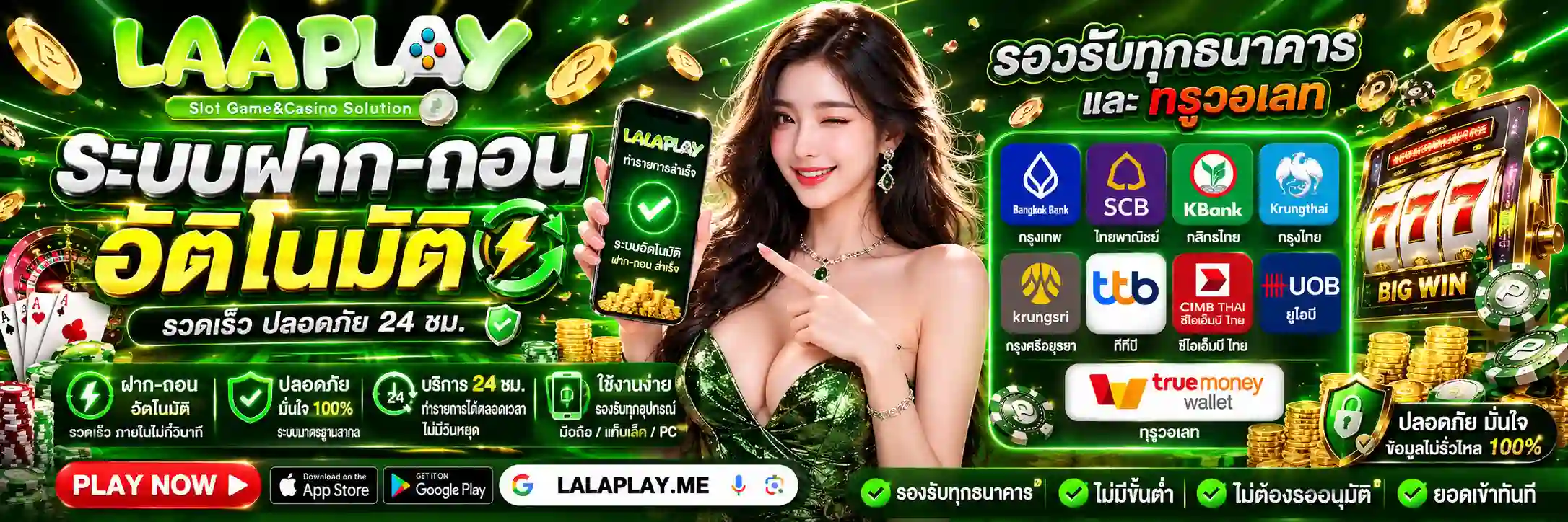 lalaplay (14)